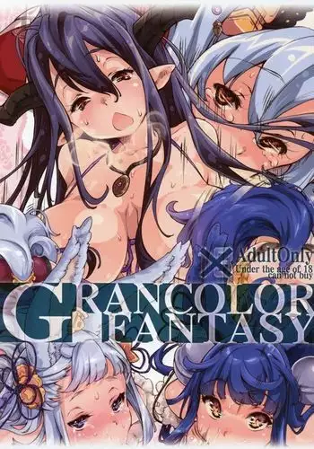 カリギュラ・マニアック