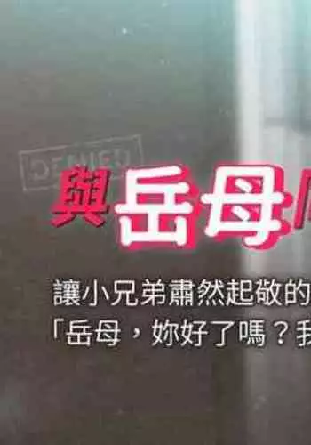 [シニストラ (江田)] 催眠娘と天然ママ