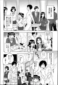 [Sabusuka] Yokubou Invisible