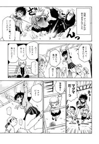 [Kawara Keisuke] Nanako-san Teki na Nichijou II