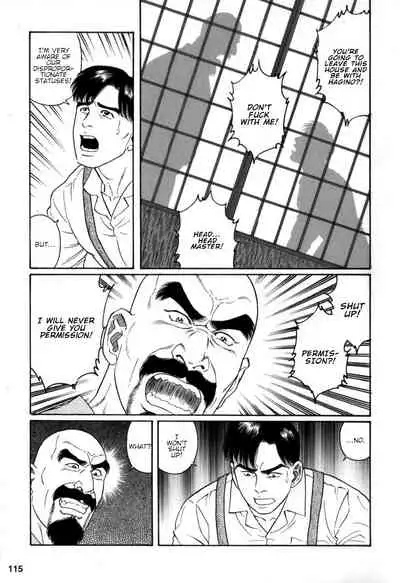 [Tagame Gengoroh] Gedou no Ie Chuukan | House of Brutes Vol. 2 Ch. 4 [English] {tukkeebum}