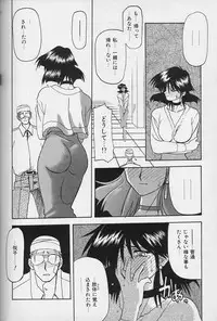 [Sanbun Kyoden] Hiiro no Koku Gekan