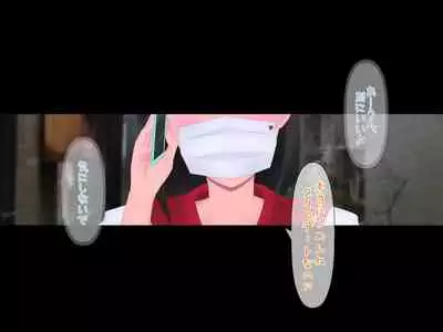 マスクJKは変態おじさんに抱かれたあの夜が忘れられない