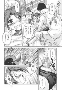 [Inoue Yoshihisa] Escape Artist ～ Dasshutsu Shoujo ～