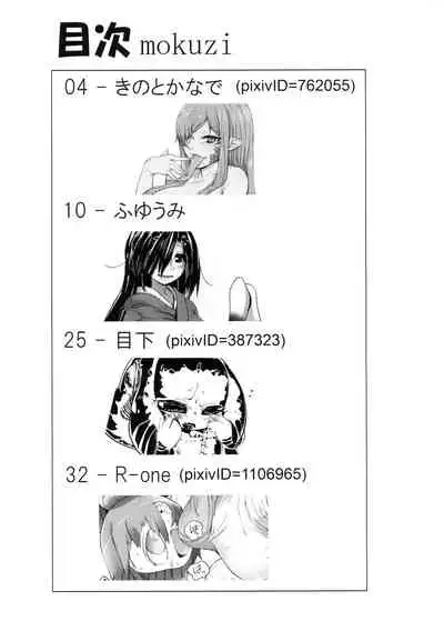 [Hinikunotan (Keren Gisshiri)] Jingai no Ero Hon 3 [Digital]