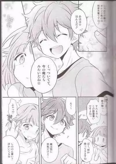 (brilliant days 4) [Takemaruya, Kyuu ni Inazuma ga Kitanode (Takenoko, Tsumami J Kai)] Orange·Honey (Ensemble Stars!) [Incomplete]