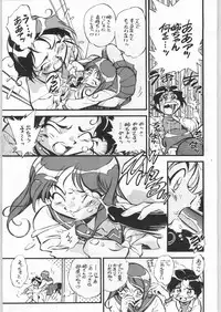 (C46) [ALPS (Various)] LOOK OUT 31 (Various)