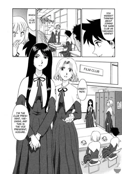 Hana no Iro Chapter 1