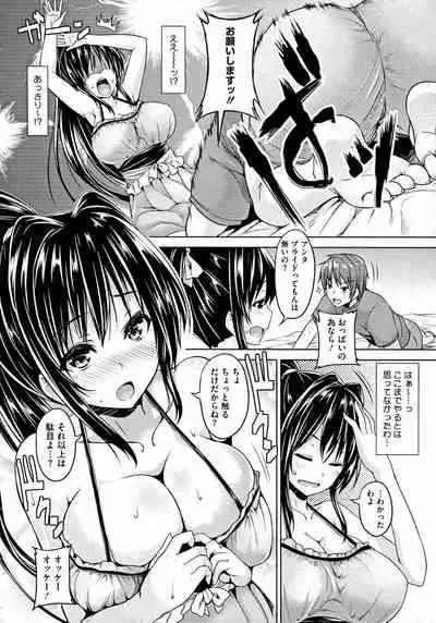 [Goban] COMIC Megastore 2012-10