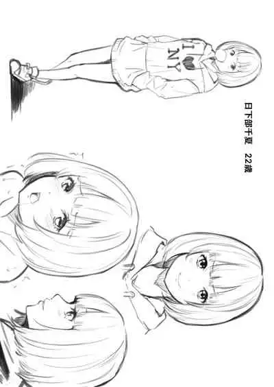 [Kuroto] Gal Mama to Pakopako SEX ~ Hitozuma no Chouzetsu Teku ni Majiiki Zetchou! | 與辣妹媽媽淫猥啪啪SEX～人妻的性愛技巧讓人爽翻天！ Ch. 1-16 [Chinese]