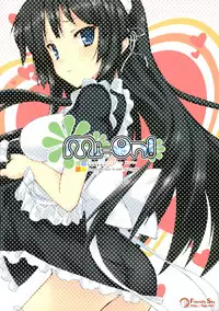 (C76) [Friendly Sky (CHuN)] Mi-On! (K-ON!) [Chinese] [复托个人汉化]