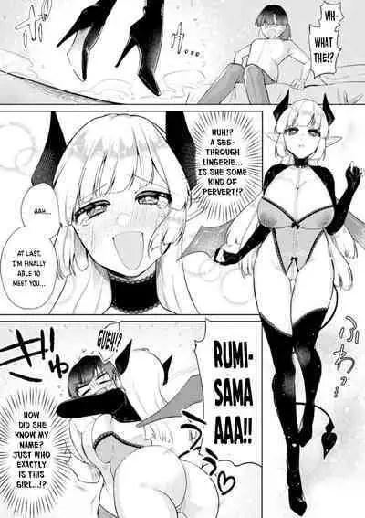 [Suetsugu] Succubus Returns a Favor | Succubus no Ongaeshi (2D Comic Magazine Succubus Yuri H Vol.3) [English]