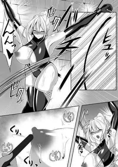 退魔師リーシャ