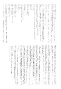 (COMIC1☆3) [STUDIO HUAN (Raidon)] New Fate-chan. Goukan Hen (Mahou Shoujo Lyrical Nanoha)