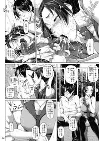 (C80) [pooca (Nora Shinji)] Yarimakuriyo. (Bakemonogatari)