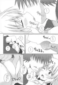 (C92) [I'm (Matsubayashi Nagana)] Wan-o-Wan Otsukare-sama desu (Touhou Project)