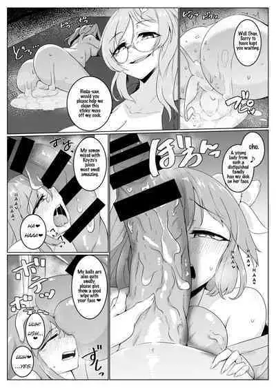 Ame no Yonaga ni Tanuki Asobi | Playing With a Tanuki on a Long Rainy Night