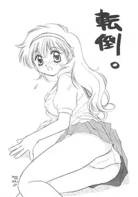 (C59) [Your's-Wow!! (Konata Hyuura)] Ai ATHENA 3 (The King of Fighters)