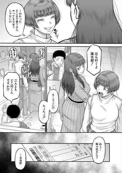 COMIC MILF 2024-06 Vol. 78