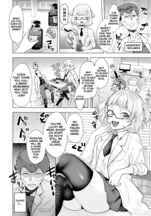 Kyuuso Neko wo Kegasu | A Cornered Rat Will Bite a Cat