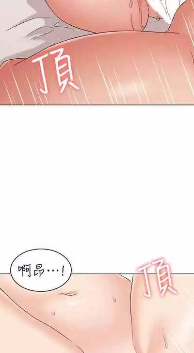 【周六连载】女友的姐姐(作者:橡果人&獵狗) 第1~24话
