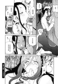 Doukoku no Taiyou Koukotsu no Tsuki