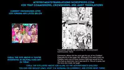 [Nyala Ponga (Sekai Saisoku no Panda)] Nemodaku (Fate Grand Order) [English] [mysterymeat3] [Digital]