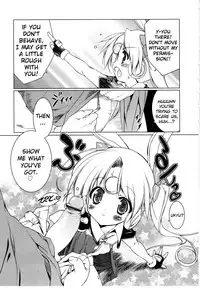 [Urotan] Newmanoid CAM Vol.2 [Complete] [ENG] [biribiri]