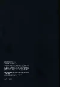 (SC65) [Crazy9 (Ichitaka)] C9-14 TS~Kirito-chan no Avatar wa Random Nyotai (Sword Art Online) [English] {CGrascal}