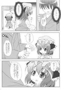 (Reitaisai 9) [Rakka Sokudo 2.5 (Pira)] Yappari Neko nano. 3 (Touhou Project)