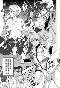 (C85) [Finecraft69 (Rokuroh Isako)] Gingakei Aka ○ Matsuri (Space Battleship Yamato 2199) [Chinese] [final個人漢化]