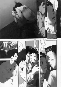 [Tsukumo Gou] Sentimental na Toki