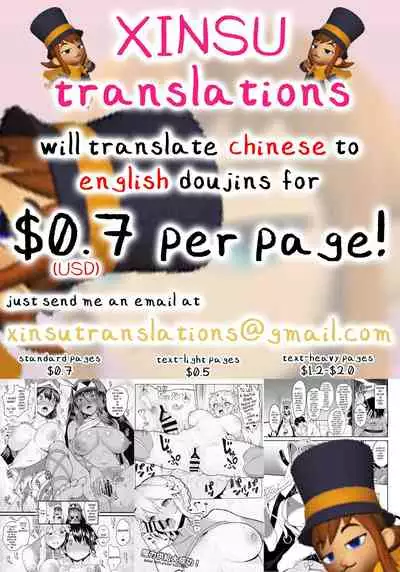 [Ikuya Daikokudou] Yumemiru Ojousama To Bokura No Aijou Ch. 1, 2 [English] [xinsu]