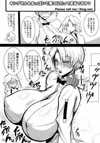 (C88) [bash-inc (BASH)] Oshiete! King-san (The King of Fighters)