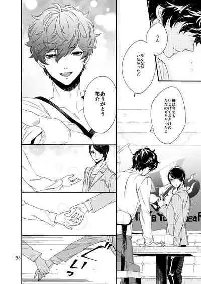 Watashi wa orokamono