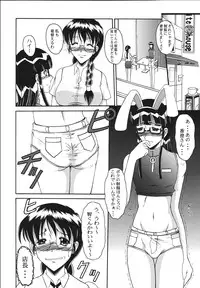 (C65) [Andorogynous (Kiyose Kaoru)] Andorogynous Vol. 9