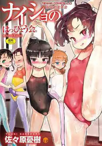 逆洗脳!悪堕ち少女戦隊