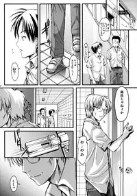 (C93) [HIGH RISK REVOLUTION (Aizawa Hiroshi, Iwasaki Hiromasa)] Shiori Dai-Yon-Shou Futarime no Jushin (Joukan) Shinsouban (Tokimeki Memorial)