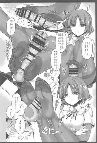 (C103) [Kanon's November (Kanonhou)] Yamada-sama ni Subete o Sasagetai - Just for Yamada (Bocchi the Rock!)