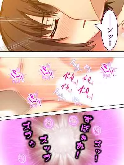 Netorase Kanojo. Ore no Tame ni Hoka no Otoko ni Dakarete kite kure <Soushuuhen>