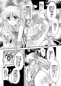 (C78) [Kotori Jimusho (Sakura Bunchou)] Sailor Senshi Kaibou Keikaku (Sailor Moon)