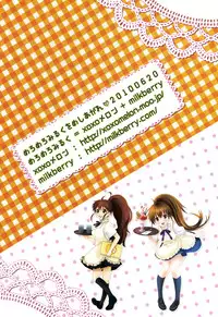 (Toramatsuri2010) [xoxo Melon＆milkberry] Meromero Miruku wo Meshiagare (WORKING!!) [English] [Soba-Scans]
