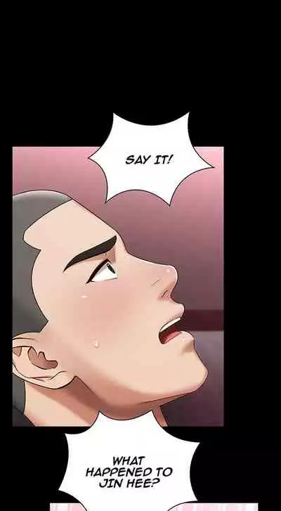 My Sister's Duty Ch.30/?