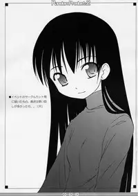 [AskRay] Random Products 2