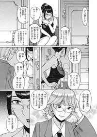 [Kojima Miu] Double Secret [Digital]