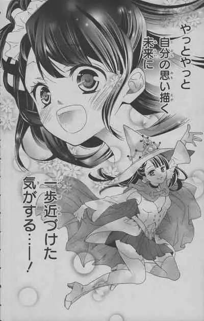 Little Witch Academia: Midnight Crown