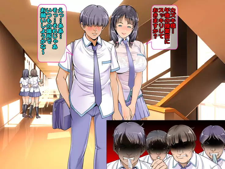 Boku Senyou JK Maid ga... Kichiku na Ani ni Netorareta!