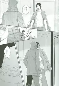 [Meteor Hearts (774)] Spiral (Hetalia: Axis Powers)