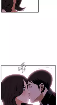 Take a Peek 偷窥 Ch.39-40 [Chinese]