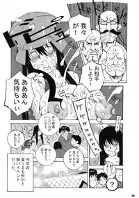 [KEBERO Corporation (Various)] Shin Hanzyuuryoku XI (Various)